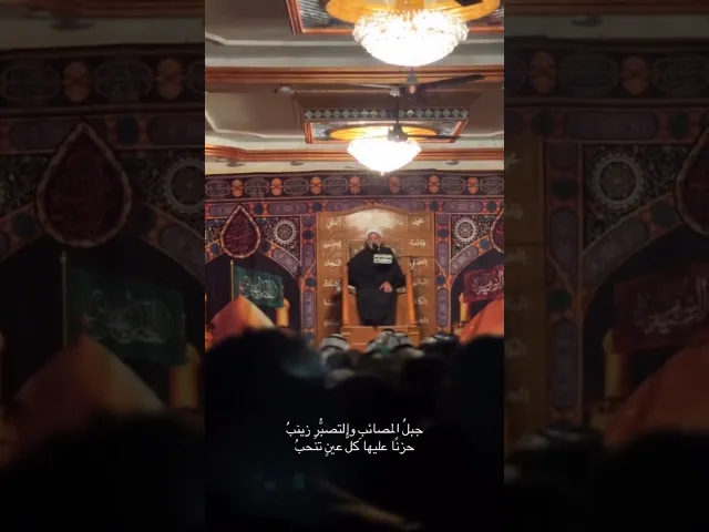 ⁣#الشيخ جعفر الابراهيمي في اليلة شهادة السيدة زينب عليها السلام