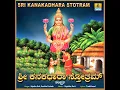 Sri Lakshmi Mangalam - Sujatha Dutt & Sunitha Prakash