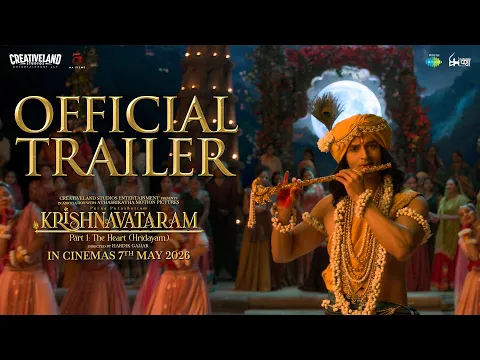 Krishnavataram Part 1: The Heart (Hridayam) | Official Trailer