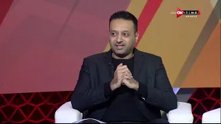 تغطية خاصة تعليق أحمد نجيب وأحمد عطا على قرعة دور الـ 32 من كأس مصر 