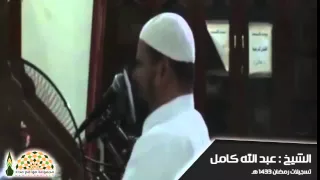 ف  لا  ت ع ج ل  ع ل ي ه م  إ ن  م ا ن ع د   ل ه م  ع د ا       ت لاوة ت زلزل الق لوب دندنها