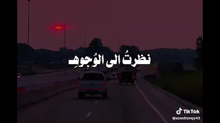 كأني قد ضمنت العيش ليس الموت يأتيني   وجاءت سكرة الموت الشديدة من سيحميني  انشوده  دندنها