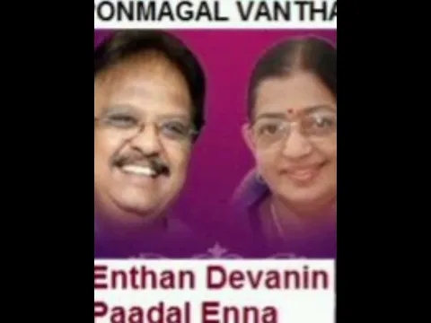Malai Neram Paarthu - YouTube