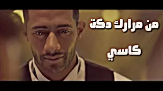 حالات واتس مهرجان انتي تاكسي مش ملاكي حودة بندق دندنها