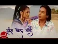 Download Lagu New Nepali Song | Has Khel Gardai - Shambhu Rai and Deshu Suhang
