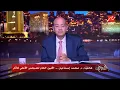 Download Lagu الحكاية | تفاصيل غريبة في سرقة اللوحة الأثرية الحجرية النادرة من منطقة سقارة