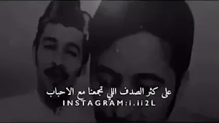 احبــــــك يا نظـر عيني وانا بحبـــك ترا مرتــــــاب 