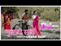 Download Lagu Desi Dhol Mix | Gulabi Sadi | New DJ Remix 2024 | URBAN BEAT | Love Mix