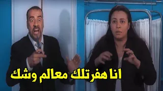 انت مش رياض حلو ولا اللمبي يالهوي علي سنيني السودا اللمبي قرر يقتل الدكتوره 