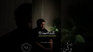 ولقد نعلم انك يضيق صدرك القارئ محمود جمال تلاوة جميلة 