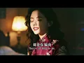 《誰來愛我》爲什麼越聽越心碎？｜原唱:鄧麗君｜冩儘被辜負的愛情與執唸#懷舊經典#經典老歌#華語經典｜#歌曲 #song #Cover #Mandopop