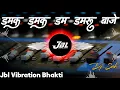 Download Lagu Damak Dam Damru Bhaje Dj Remix Song || Bol Bam Dj Bhakti Song || Dance Mix || ReMix By || Dj Snk