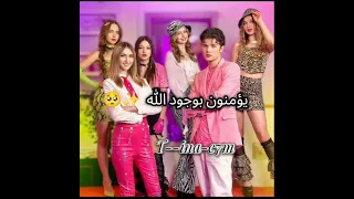 معلومات عن تيم تين Tiktok شلتنا اكسبلور تيم تصميمي 