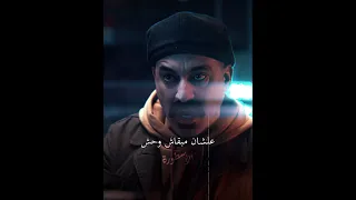 تصميم حالات واتس دراما حزينة مسلسل توبة مهرجانات 2025 حالات واتس دراما 