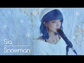 Download Lagu [울지말아요, 오늘은 크리스마스잖아요🎄]⛄Sia - Snowman⛄ (Cover by. Blue.D)