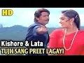 Download Lagu Tujh Sang Preet Lagayi Sajna - Kishore \u0026 Lata Mangeshkar | Kaamchor (1982)