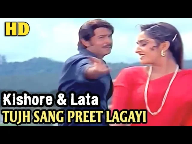 Tujh Sang Preet Lagayi Sajna - Kishore & Lata Mangeshkar | Kaamchor (1982)