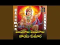 Download Lagu Vandhanalu vandhanalu vayu kumara