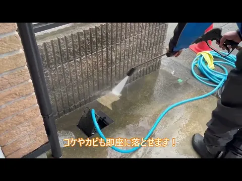 【駐車場の高圧洗浄】丁寧作業でご好評いただいております！