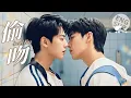 Download Lagu 【BL Movie】Secret Kiss | He fell in love with the boy, a secret kiss in the bathroom🌈BOYLOVE/LGBT