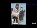 [1시간|1hour|Audio] 스윗해(Sweet) 이무진(Lee Mujin)  | 사내맞선(A Business Proposal) OST Part 1