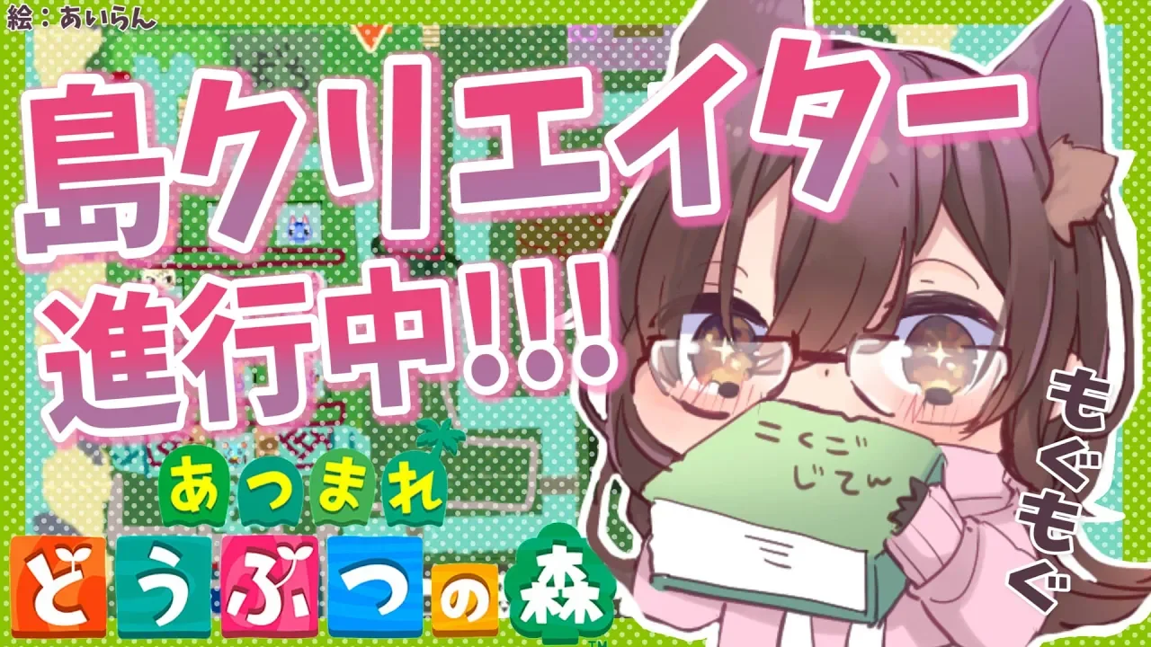 【あつ森】島を大改造！？整地厨のはじまり。。。[n╹ o╹]n【ホロライブ/ロボ子さん】
