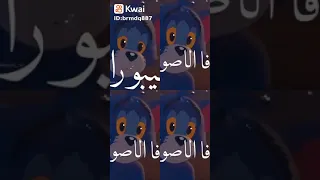 اغنية بحر شر قام علينا علي توم وجري 