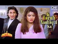 Download Lagu Is Tarah Aashiqui Ka Full Song | Imtihan | Saif Ali Khan, Raveena | Kumar Sanu | Best Romantic Song
