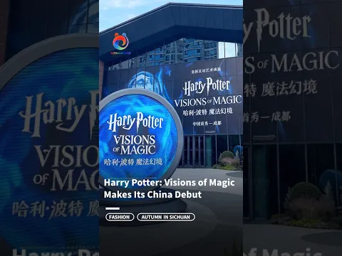Harry Potter: Visions of Magic makes its China debut in Chengdu!🪄🔮| Sichuan