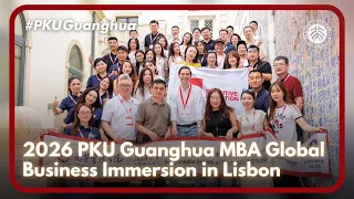 Highlights of 2026 PKU Guanghua MBA Global Business Immersion Series - Lisbon, Portugal