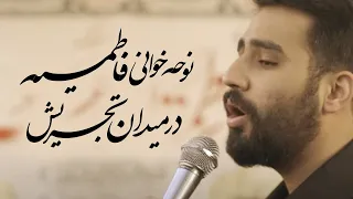 نماهنگ   سلام ای مادر   کربلایی حسین طاهری     میدان تجریش دندنها