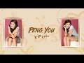 Download Lagu Kim Chiu - Peng You (Audio) 🎵 | Gwa Ai Di