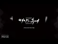LYn(린) - With You | Descendants of the Sun 태양의 후예 OST