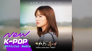 Download LYn(린) - With You | Descendants of the Sun 태양의 후예 OST MP3