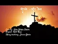 Download Lagu |Nepali christian song| Sodhne Aat xaina | Cover |Neha Moktan Chhetri| Rohit Thapa|   “Good Friday”