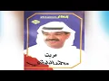 Marait محمد البلوشي - مريت