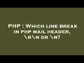 PHP Which line break in php mail header r n or n