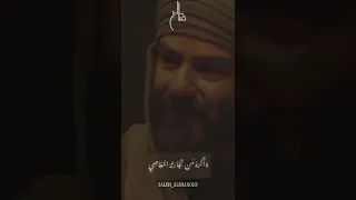 احب الصالحين ولست منهم الشافعي 