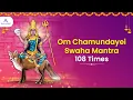Download Lagu Om Chamundayei Swaha Mantra |  Goddess Chamunda Japam | Chamunda Mantra 108 times