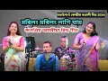 Download Lagu Morilong Morilong Lagi Zubeen  Sweety  Satabdi Live Perform At Bongaigaon Gandhimoidan Rangali Bihu