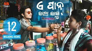 a paan baala babu return full video ft sushil mahanand u0026 priyanka cast mukesh puni 