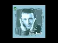 Kadim Al Saher … Aghazelak | كاظم الساهر … اغازلك