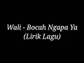 Lagu Wali bocah ngapa ya (lirik)