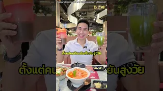 สาเหตุของไขมันพอกตับคืออะไร และมีวิธีการดูแลรักษาอย่างไร