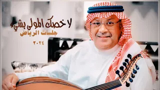                                                               علي بن محمد   لا خصك المولى بشيء دندنها