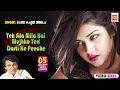 Download Yeh Sila Mila Hai Mujhko Teri Dosti Ke Peeche || Bade Majid Shola || HD Video Song || Musicraft mp4 3gp mp3 videos - waplic
