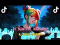 Download Lagu DJ BARAT BEAUTIFUL NIGHTMARE BREAKBEAT😎❗DJ VIRAL TIKTOK❗