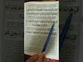 Download Lagu SURAH-AL-IKHLAS Egzon-lbrahimi #surahikhlas #quranrecitation #qurantilawat #egzonibrahimi #shorts