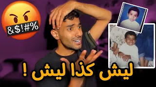 دوبي عرفت اني غبي جدا جدا 😡