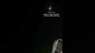 الصبر والحكمه مفاتيح الأقفال اقوى شعر 2025 